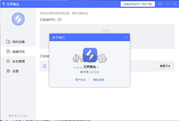 無(wú)界趣連