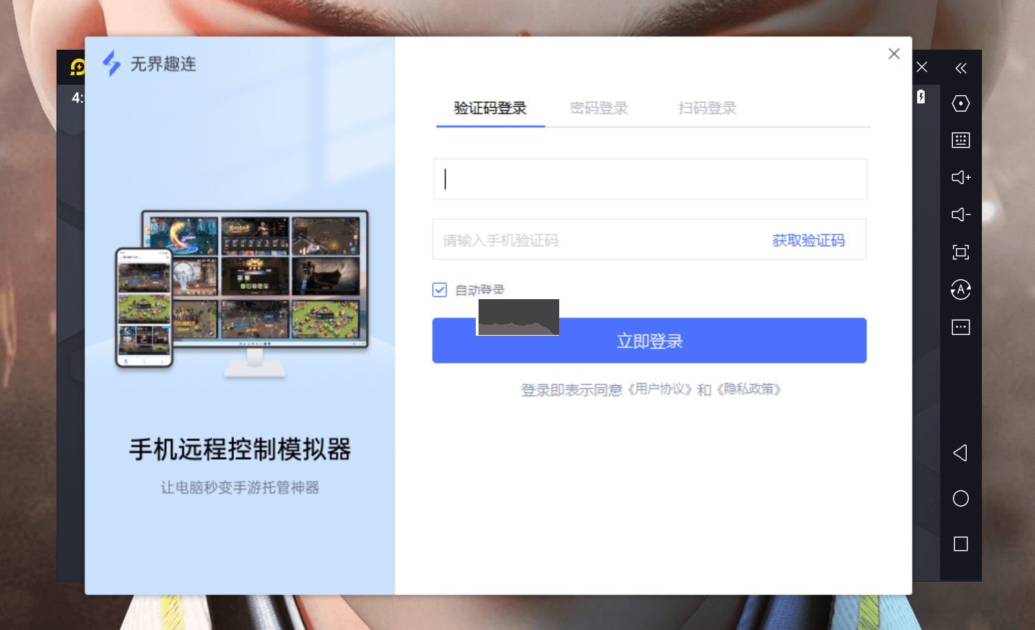 無(wú)界趣連
