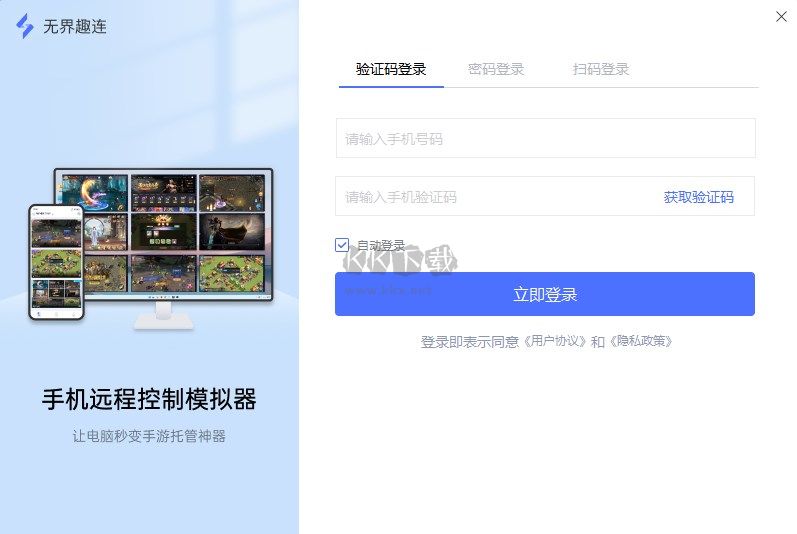 無(wú)界趣連