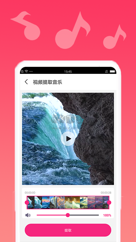 音樂剪輯最新版