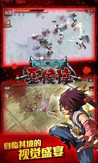 亡靈殺手(無(wú)限玉)