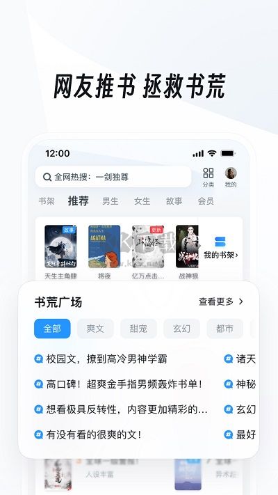uc瀏覽器手機版