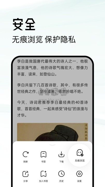 超級瀏覽器官方版