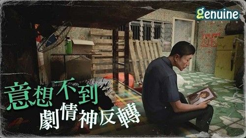 猛鬼大廈一樓的鎖匠無(wú)限玉石版