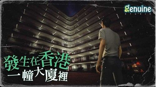 猛鬼大廈一樓的鎖匠無(wú)限玉石版