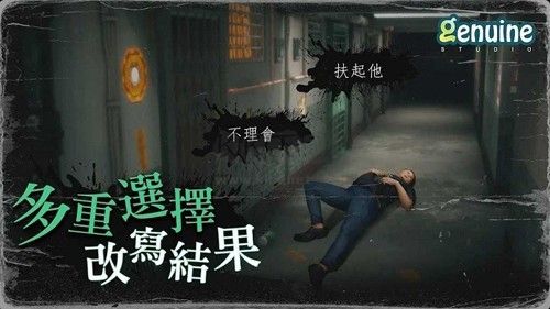 猛鬼大廈一樓的鎖匠無(wú)限玉石版