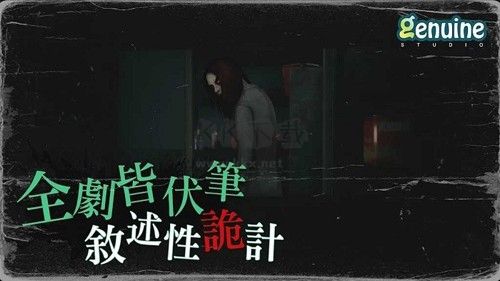 猛鬼大廈一樓的鎖匠無(wú)限玉石版