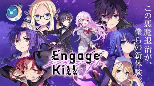 契約之殤Engage Kill國際服