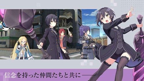契約之殤Engage Kill國際服