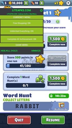 地鐵跑酷無(wú)限金幣鑰匙版