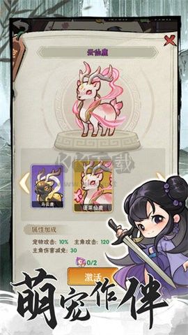 行俠仗義五千年