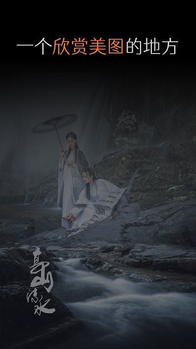 藝圖語(yǔ)安卓版