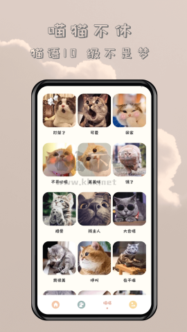 哆啦貓狗翻譯器免費翻譯