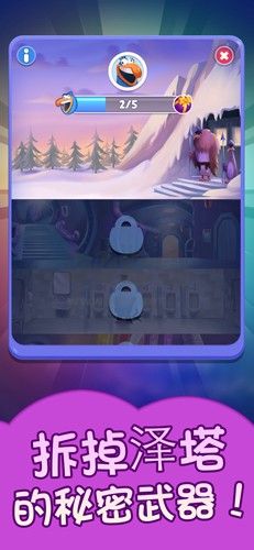 憤怒的小鳥(niǎo)夢(mèng)幻爆破破解版