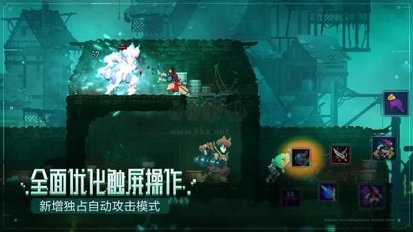 重生細(xì)胞