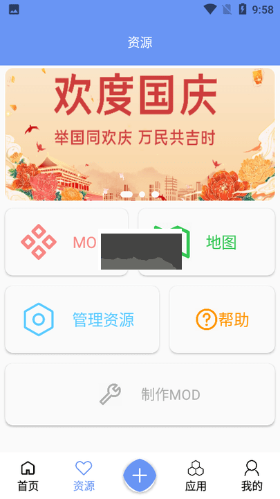 鐵銹盒子官網(wǎng)版