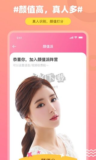 飯友(同城交友平臺(tái))