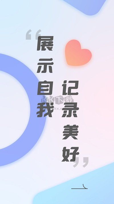 inkzone壁紙手機版