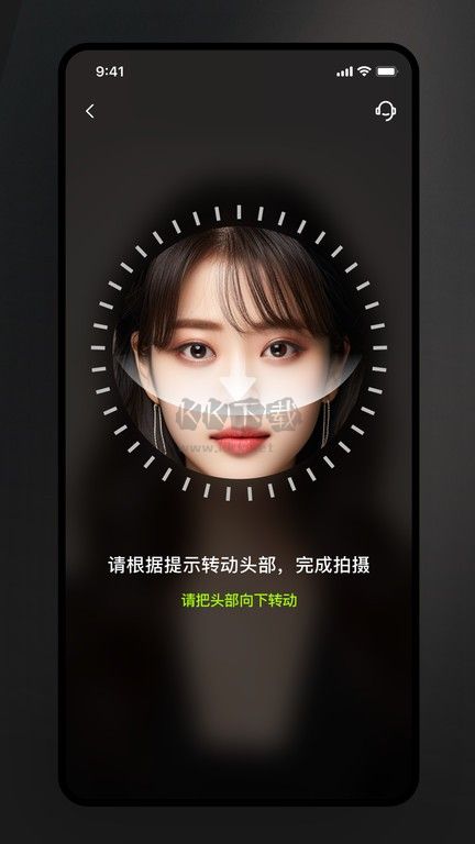 美如鹽形象照手機(jī)版