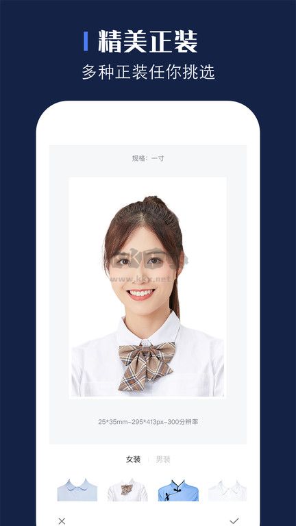 證照之星手機(jī)版