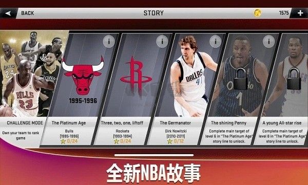 nba2k20無限金幣