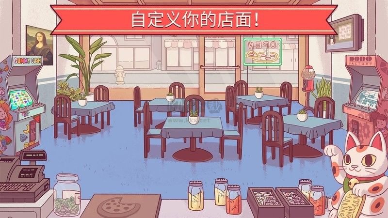 可口的披薩美味的披薩免廣告