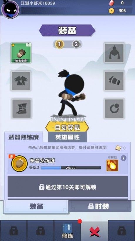 我比武特牛下載安裝