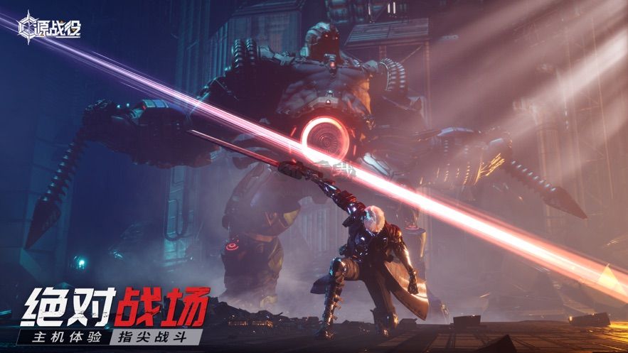 源戰(zhàn)役槍?xiě)?zhàn)游戲