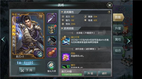 國(guó)戰(zhàn)來(lái)了(兌換碼)