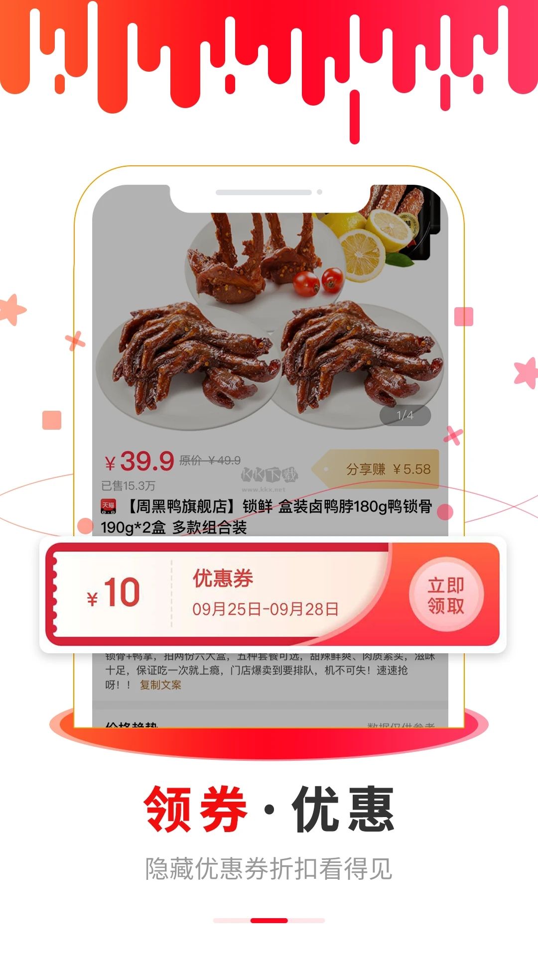猴探長(zhǎng)app