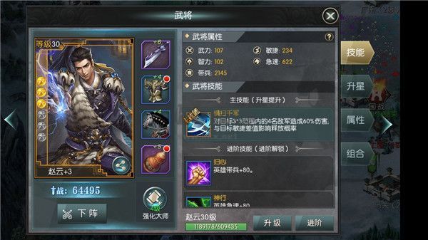 國(guó)戰(zhàn)來(lái)了(兌換碼)