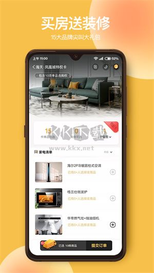 獅子團(tuán)最新版