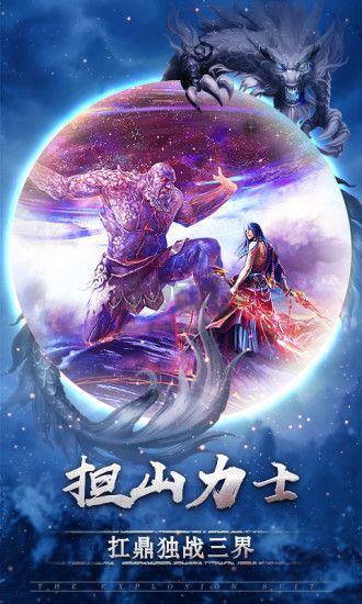狂神無雙（碧落青云）