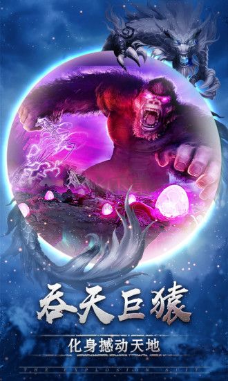 狂神無雙（碧落青云）