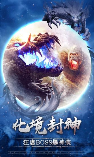 狂神無雙（碧落青云）