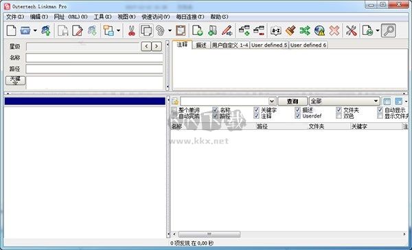 Linkman(書(shū)簽管理工具)