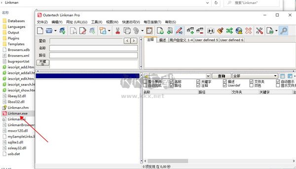 Linkman(書(shū)簽管理工具)