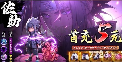 空島護(hù)衛(wèi)隊攻略版