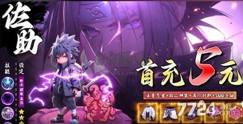 空島護(hù)衛(wèi)隊攻略版