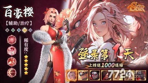 空島護(hù)衛(wèi)隊攻略版