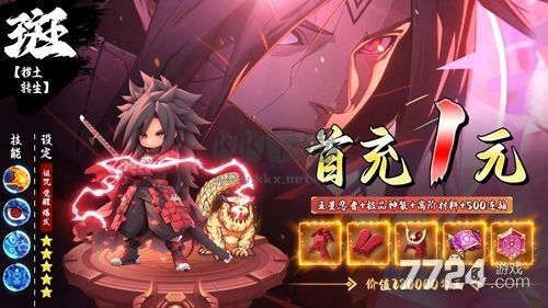 空島護(hù)衛(wèi)隊攻略版