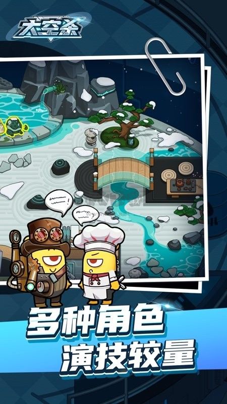 太空殺僵尸感染游戲破解版