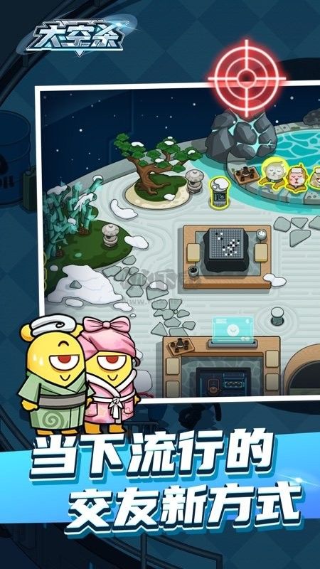 太空殺僵尸感染游戲破解版