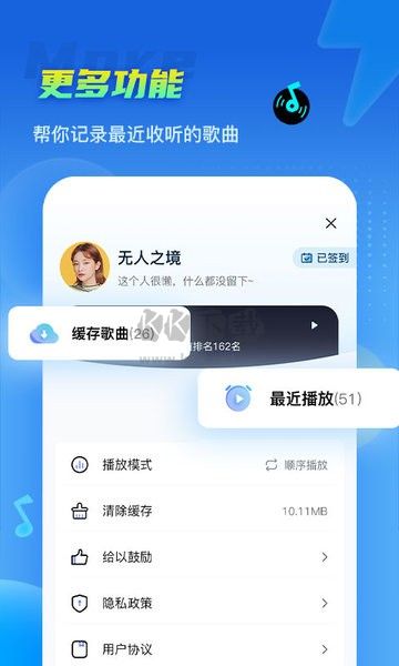 dj串燒集app