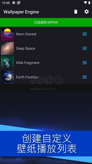 Wallpaper壁紙引擎最新版