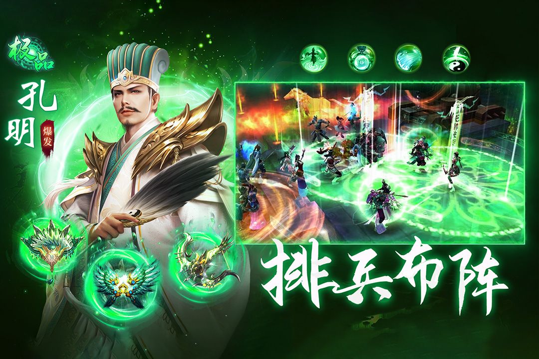 城池攻堅(jiān)戰(zhàn)