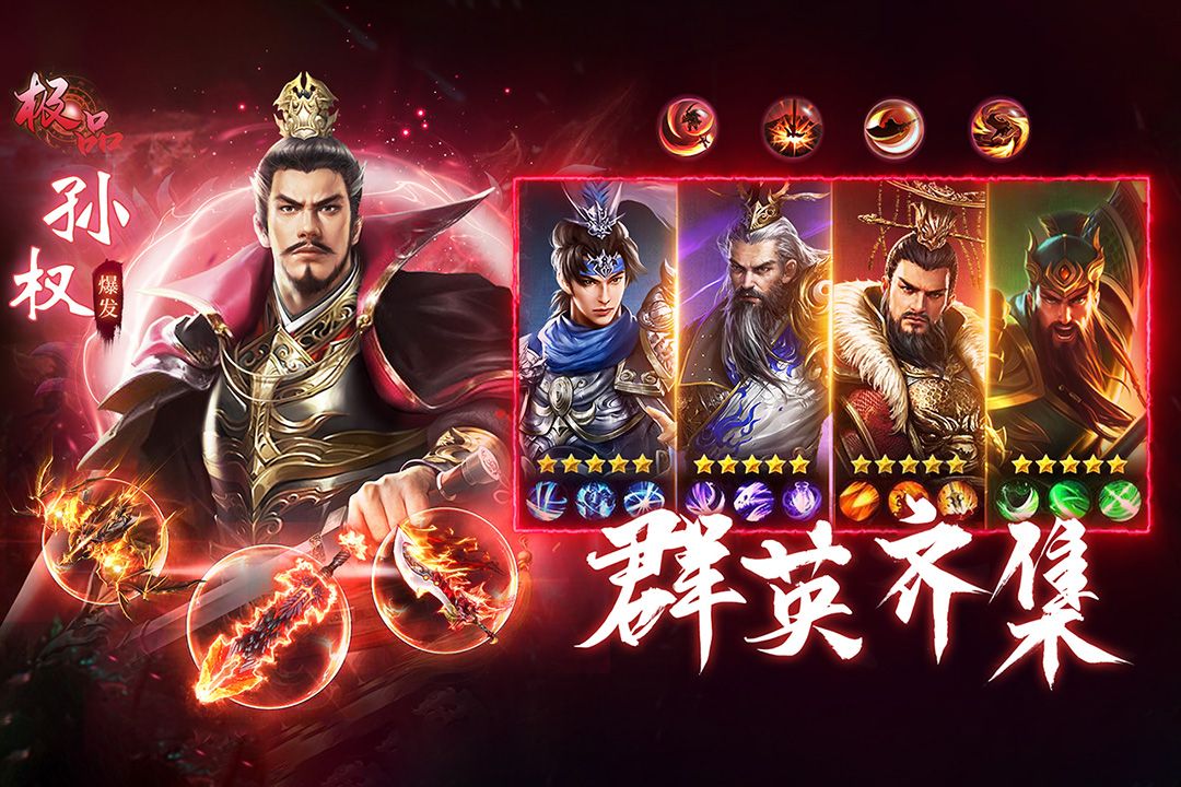 城池攻堅(jiān)戰(zhàn)