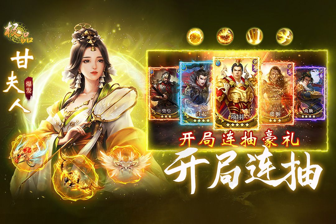 城池攻堅(jiān)戰(zhàn)