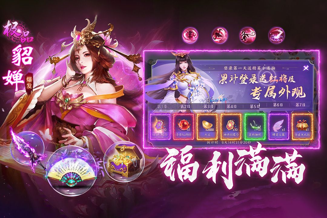 城池攻堅(jiān)戰(zhàn)