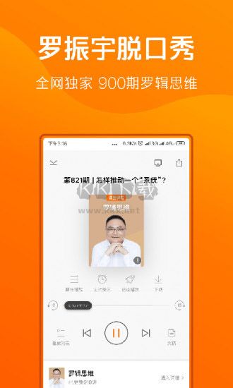 得到閱讀手機(jī)版